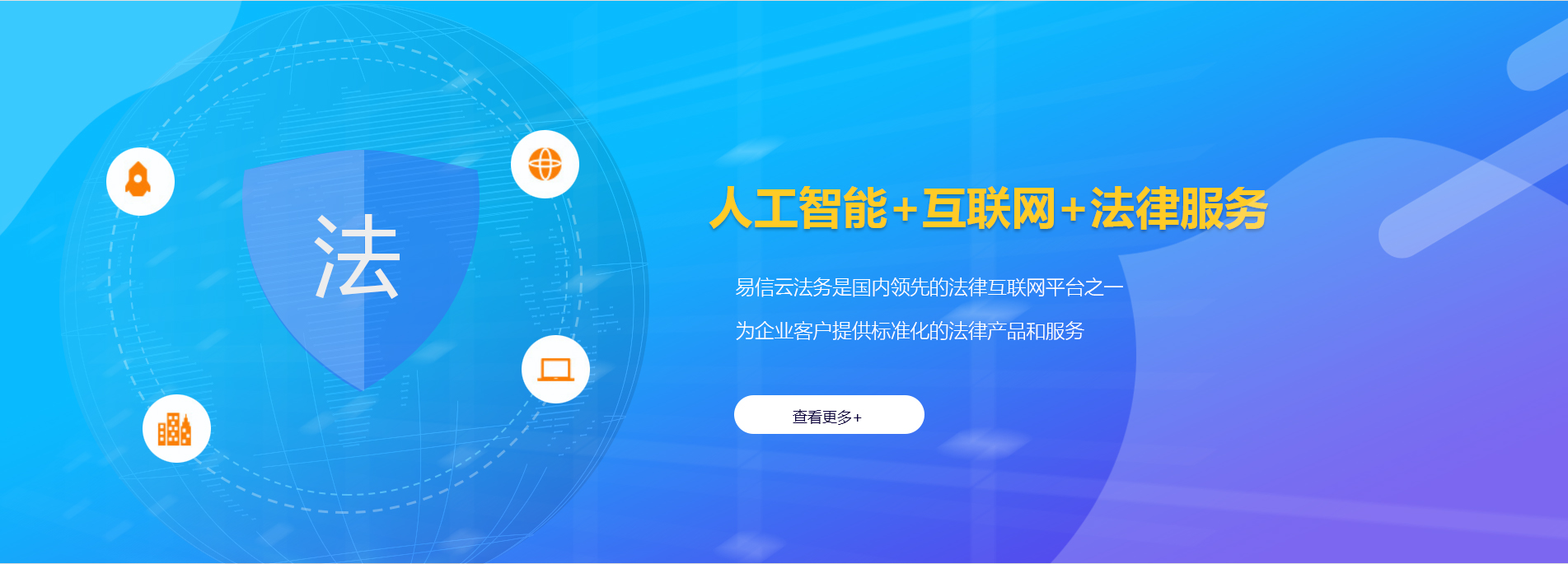 鹿寨律师在线咨询