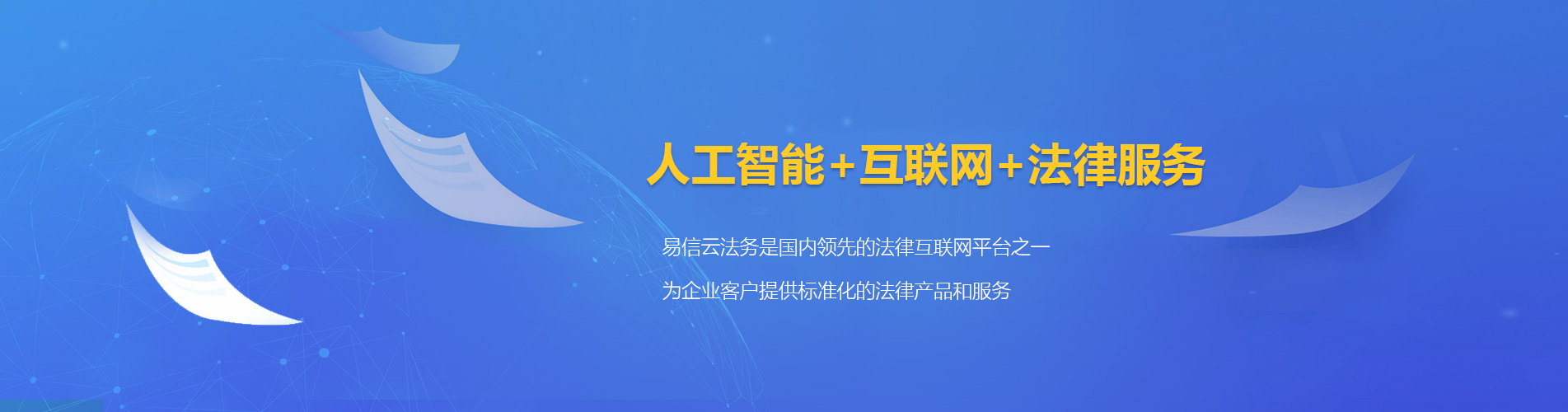鹿寨律师在线咨询